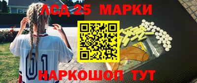 бутират Балаково