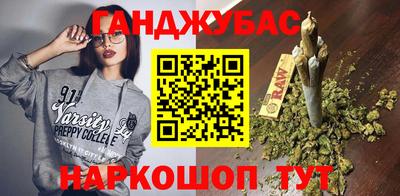 бутират Балаково
