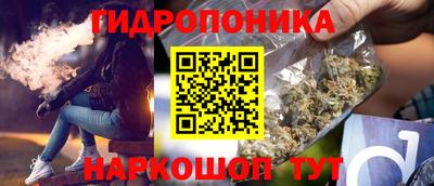 бутик Балашиха