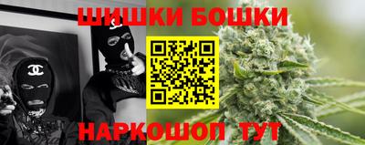 бутик Балашиха