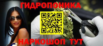 бутират Балаково