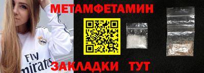 бутират Балаково
