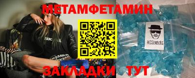 бутират Балаково