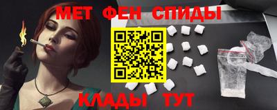 бутик Балашиха