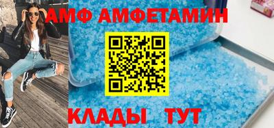 бутират Балаково