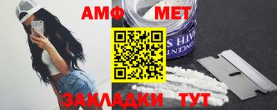 бутик Балашиха