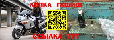 бутик Балашиха