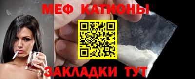 бутират Балаково