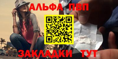 бутират Балаково