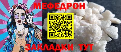 бутират Балаково