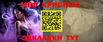 бутик Балашиха