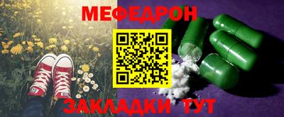 бутират Балаково
