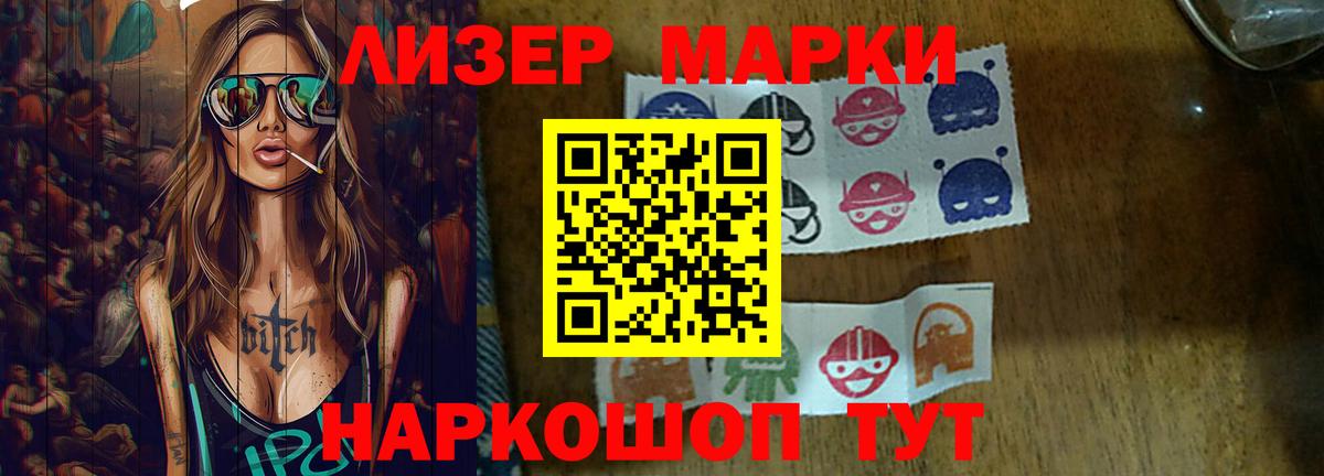 LSD-25 экстази  Лсд 25 экстази ecstasy  Вход с VPN  Горячий Ключ  Лсд 25 экстази кислота 