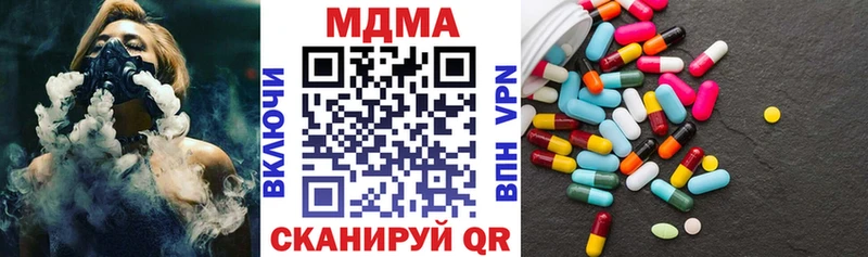 МДМА молли  купить  цена  мориарти формула  Горячий Ключ 