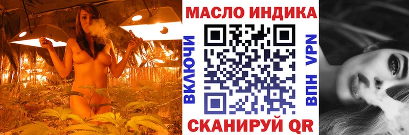 Дистиллят ТГК вейп  ОМГ ОМГ маркетплейс  Горячий Ключ 