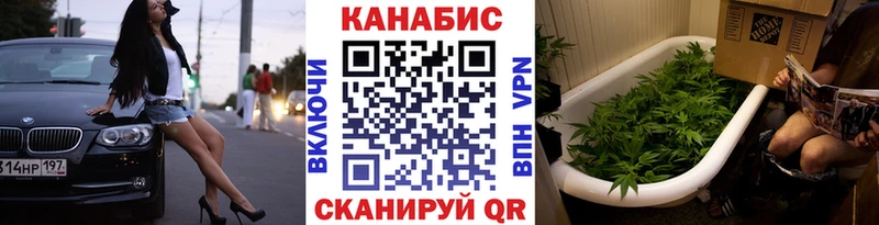 купить закладку  Горячий Ключ  МАРИХУАНА Amnesia 