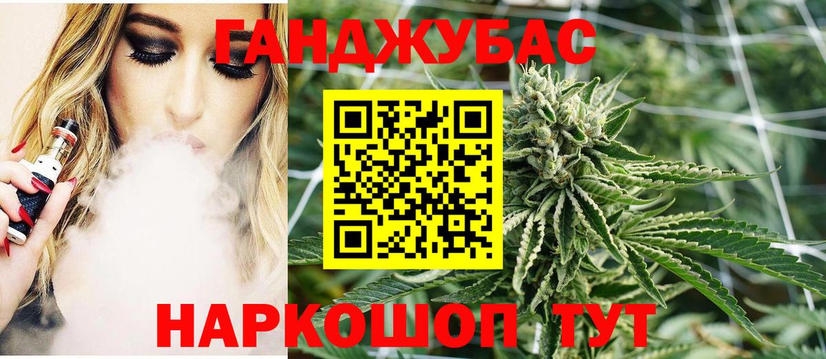 Канабис LSD WEED  Бошки марихуана ГИДРОПОН  Вход с VPN  Горячий Ключ 